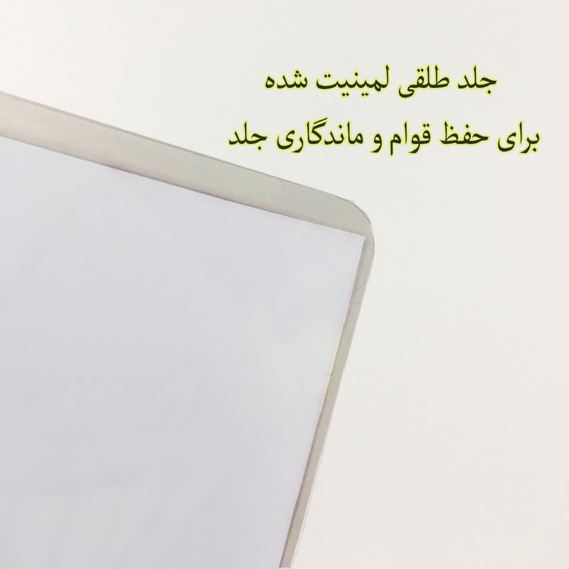 دفتر نقاشی 60 برگ طرح بن تن کد te11 دفتر نقاشی 60 برگ طرح بن تن کد te11
