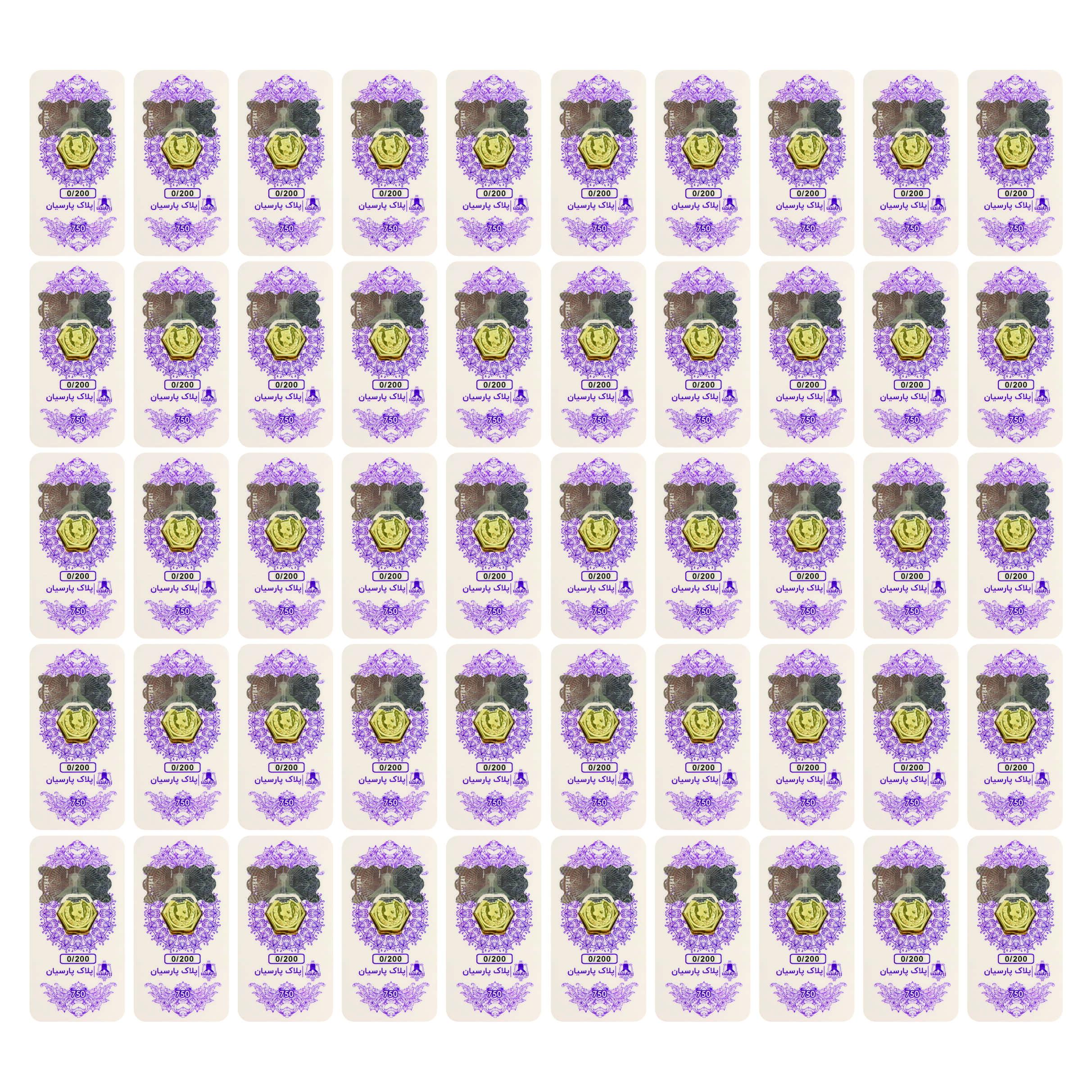 سکه گرمی 18 عیار پارسیان زر پایتخت مدل ZP200.50 بسته 50 عددی