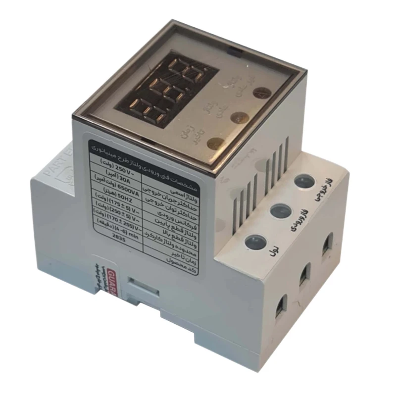 محافظ ولتاژ پارت الکتریک مدل محافظ کلی جعبه مینیاتوری 