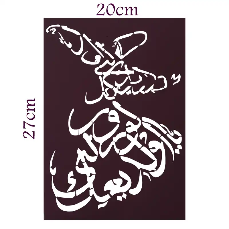 شابلون مدل سماع کد 2