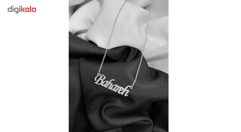 گردنبند نقره ترمه مدل اسم بهاره Termeh09