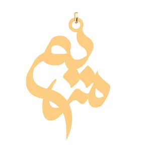 آویز گردنبند کرابو طرح مریم مدل Kb4-637