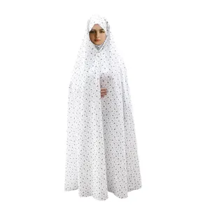 چادر نماز مدل فرشته