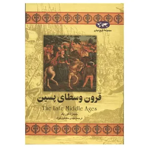 The Late Middle ages