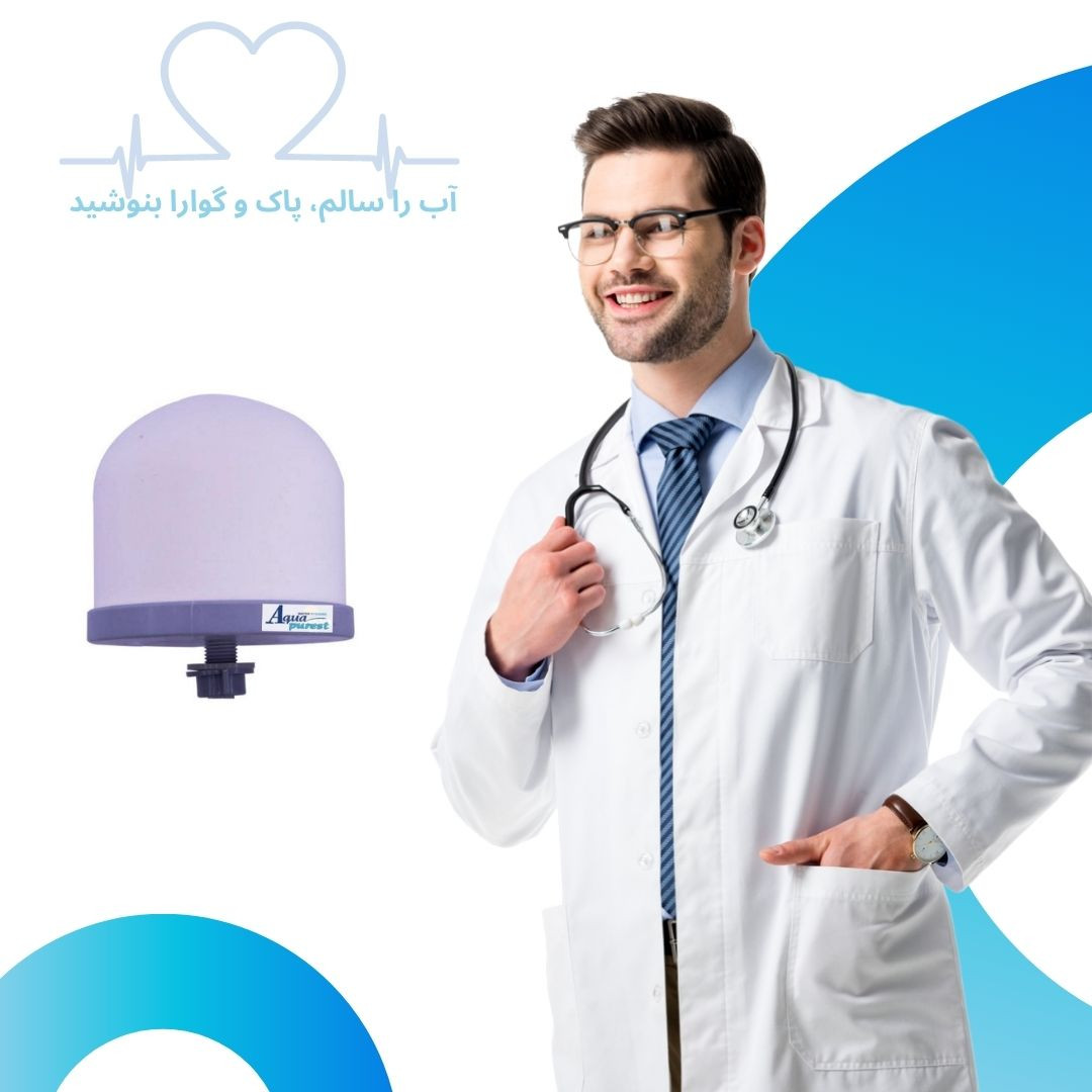 فیلتر دستگاه تصفیه آب آکوا پیورست مدل سرامیکی کلمنی