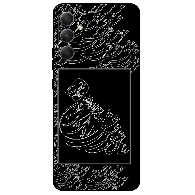 کاور مگافون طرح تایپوگرافی عشق مدل 1367 مناسب برای گوشی موبایل سامسونگ Galaxy M13          