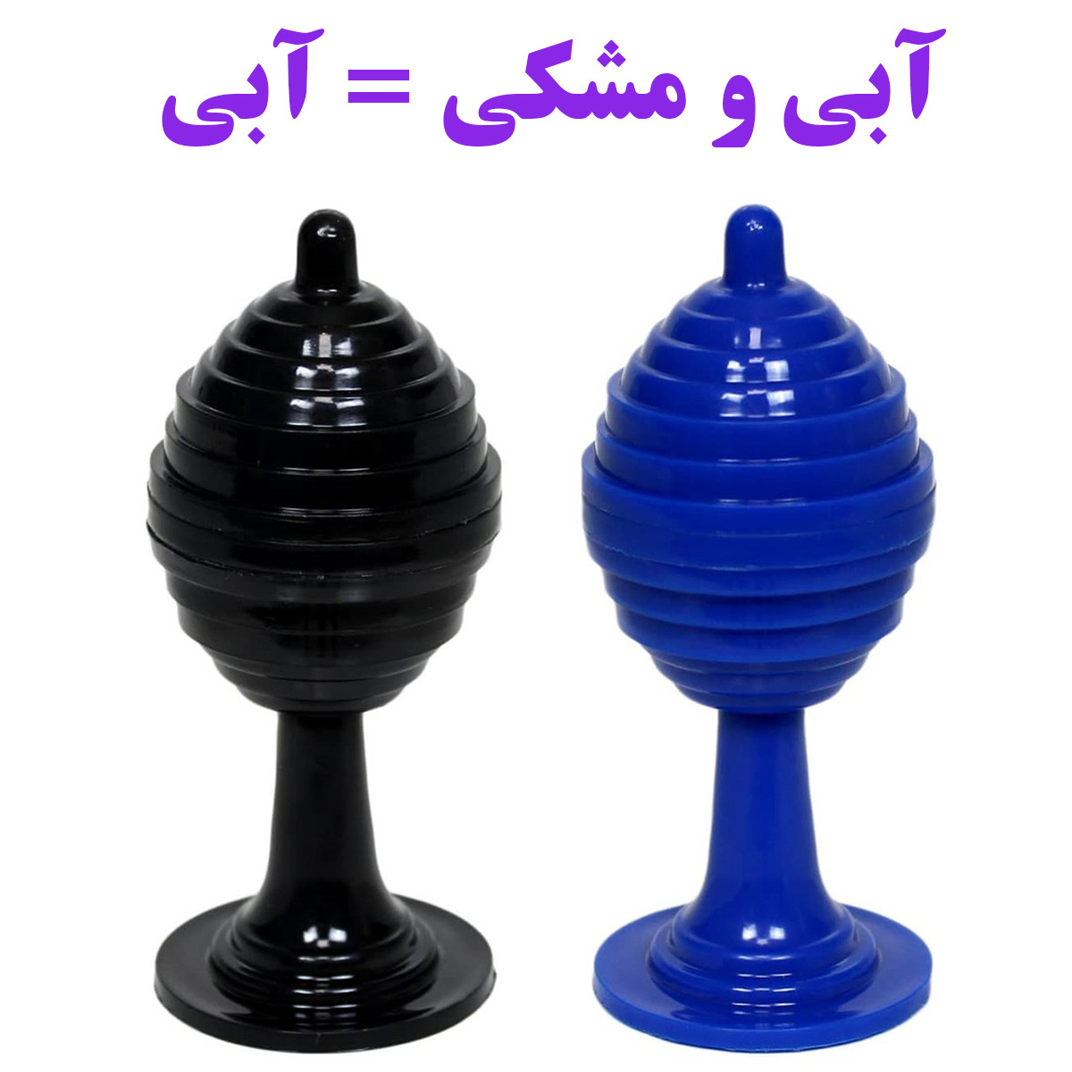 ابزار شعبده بازی مدل توپ و قندان کد MJK BL 02 مجموعه 2 عددی