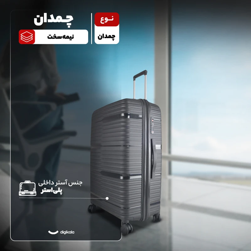 عکس شماره 17 : چمدان مدل فشن کد vte1 سایز بزرگ ارتفاع 78 سانتی متر