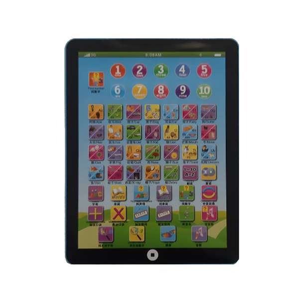 بازی آموزشی تبلت مدل TG-510