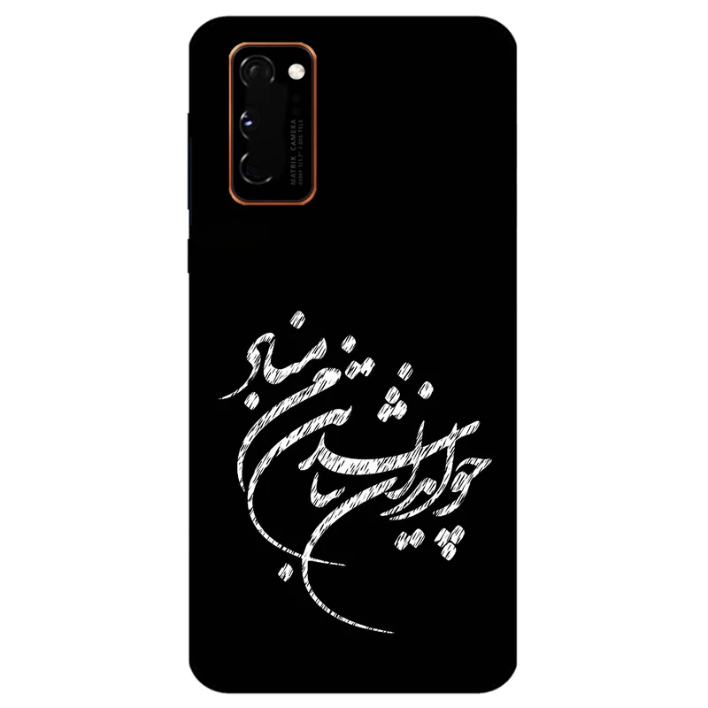 کاور مگافون طرح تایپوگرافی مدل 2392 مناسب برای گوشی موبایل آنر View 30 / View 30 Pro