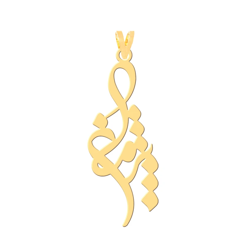 آویز گردنبند طلا 18 عیار زنانه کرابو طرح پژمان مدل Kr3916