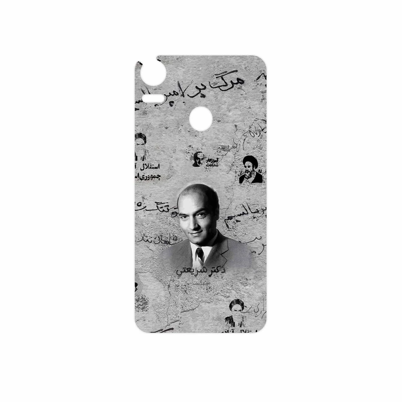 برچسب پوششی ماهوت مدل Doctor Shariati مناسب برای گوشی موبایل اچ تی سی Desire 10 Pro