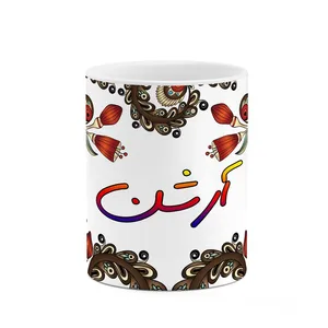 ماگ کاکتی مدل اسم آرشن طرح سنتی گل و بته کد mgh43471