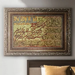 تابلو فرش ماشینی نقش نگار رضوی طرح وان یکاد مدل 361C