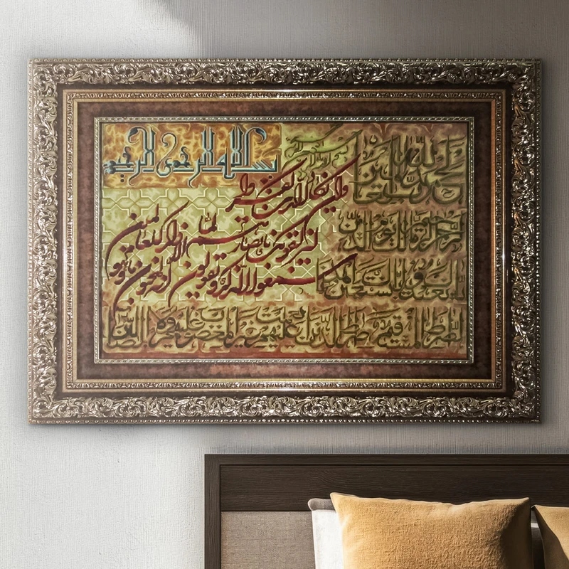 تابلو فرش ماشینی نقش نگار رضوی طرح وان یکاد مدل 361C