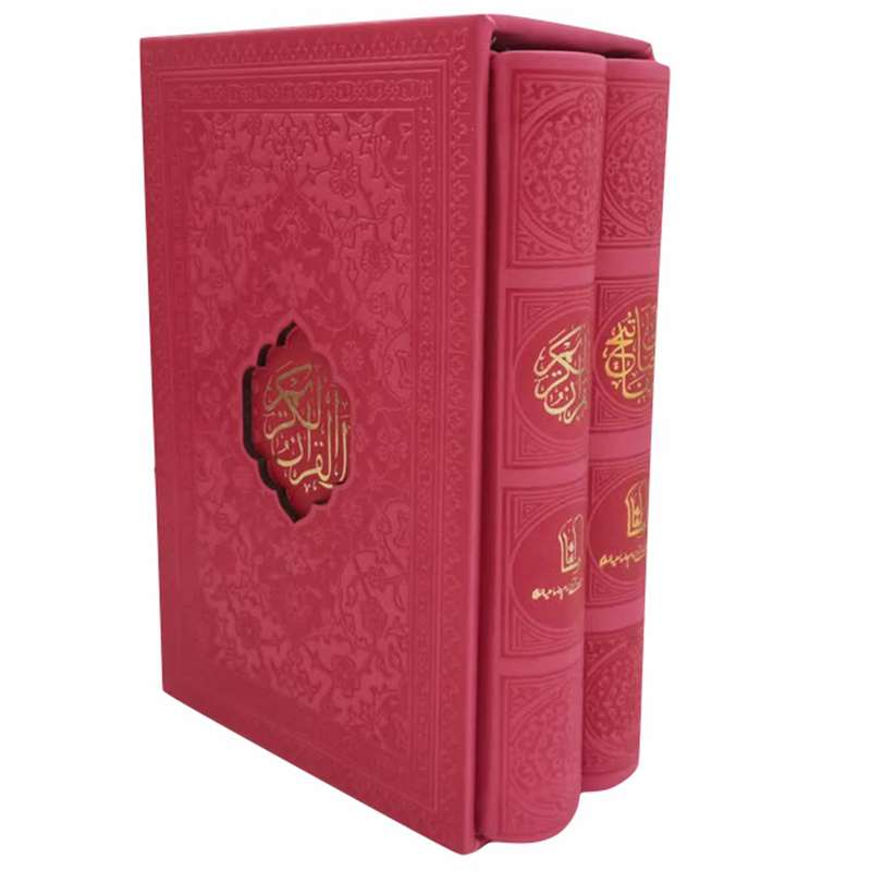 کتاب قرآن و منتخب مفاتیح انتشارات هادی مجد مجموعه 2 عددی