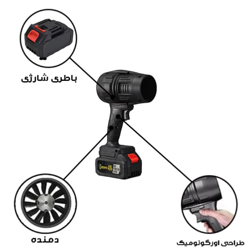 دستگاه دمنده 48 وات کد H0C0-48V مدل دیمر دار