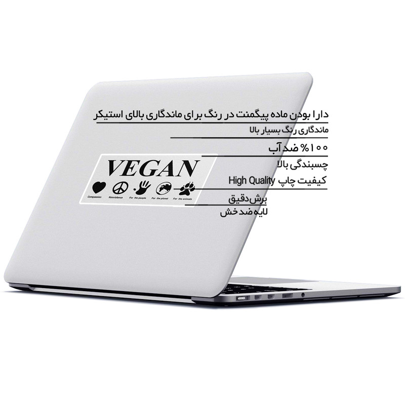 استیکر لپ تاپ ماسا دیزاین طرح vegan مدل STK1143