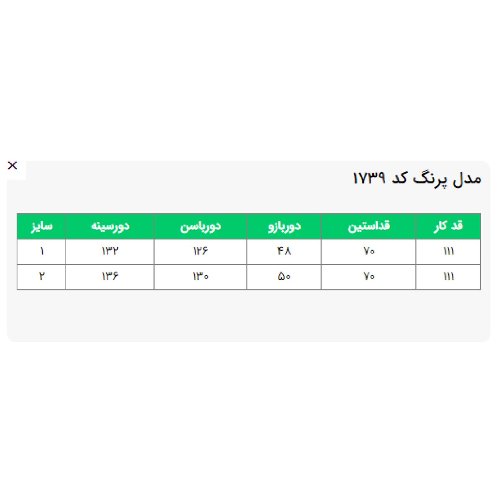 مانتو زنانه السانا کد 173911 - - 6