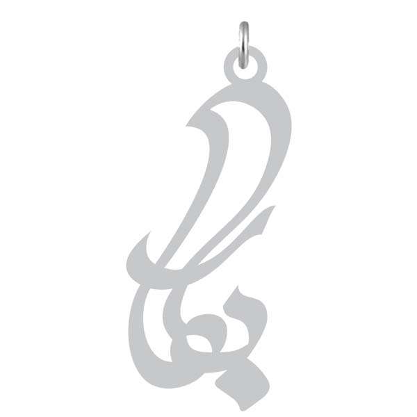 آویز گردنبند نقره کرابو طرح ربکا مدل Kn2-927