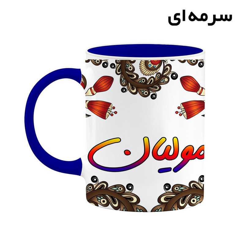 ماگ کاکتی مدل اسم مولیان طرح سنتی گل و بته کد mgh47849 ماگ کاکتی مدل اسم مولیان طرح سنتی گل و بته کد mgh47849