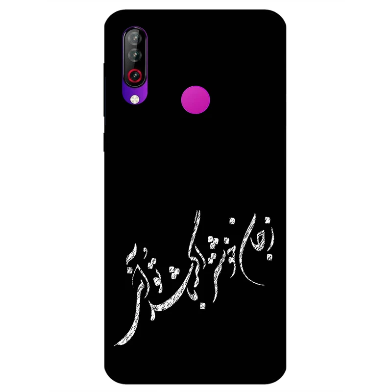 کاور مگافون طرح تایپوگرافی مدل 2389 مناسب برای گوشی موبایل ال جی W30