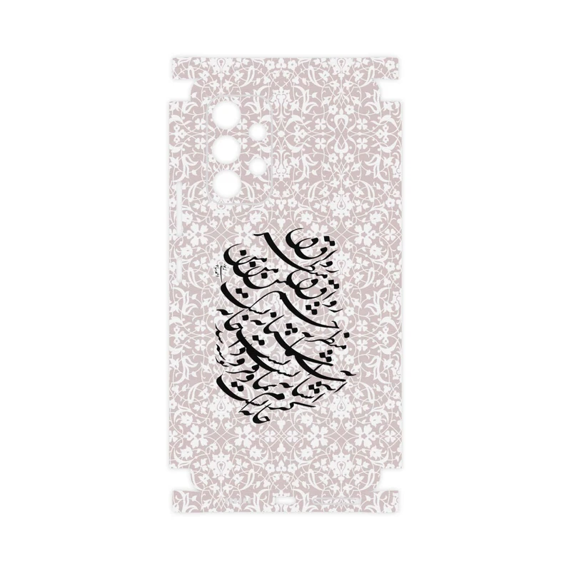 برچسب پوششی ماهوت مدل Nastaliq-2-FullSkin مناسب برای گوشی موبایل سامسونگ Galaxy A53 5G