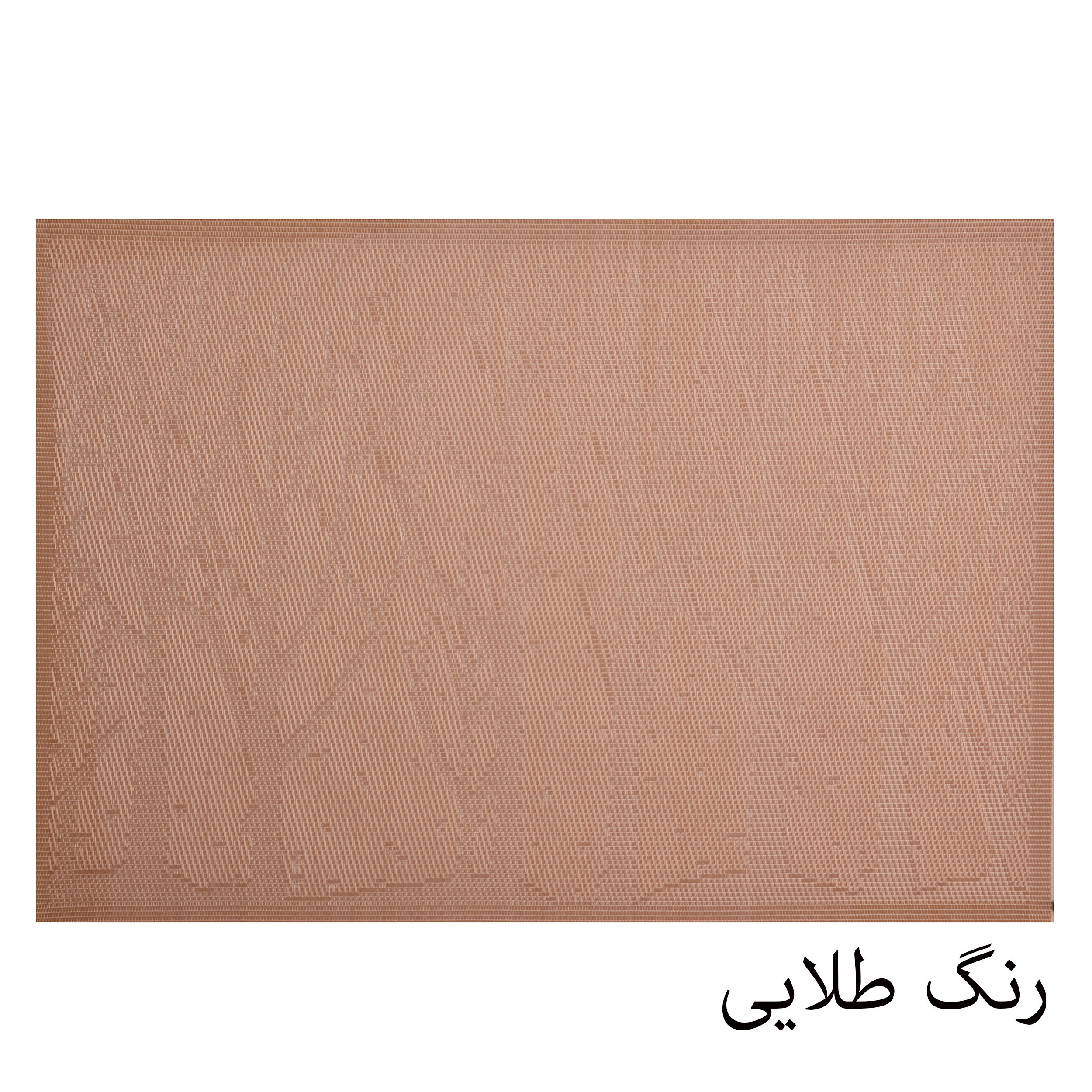 زیر بشقابی مدل Joint-T1400 بسته 2 عددی