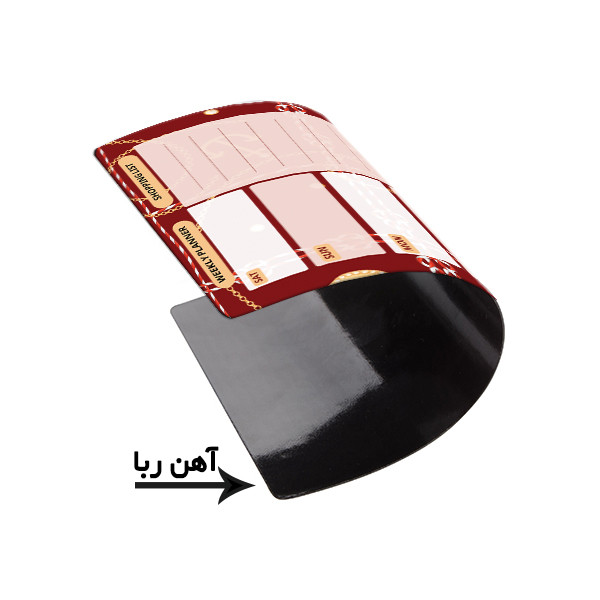 تخته وایت برد لاژید مدل برنامه ریزی سایز 14x18 سانتی متر