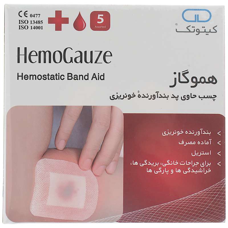 چسب زخم کیتوتک مدل ۱۸۸۸ بسته ۵ عددی