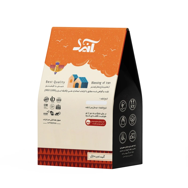 چاشنی پنیر چدار رویال آنید - 500 گرم