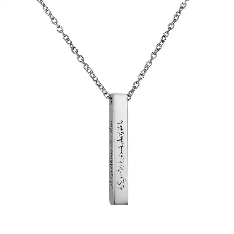 گردنبند مدل مکعب عشق آیه الکرسی