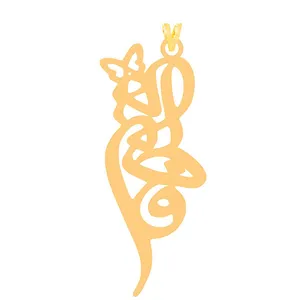 آویز گردنبند طلا 18 عیار زنانه الن نار مدل فاطمه 239