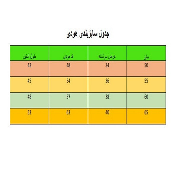 هودی پسرانه مدل تنیجر