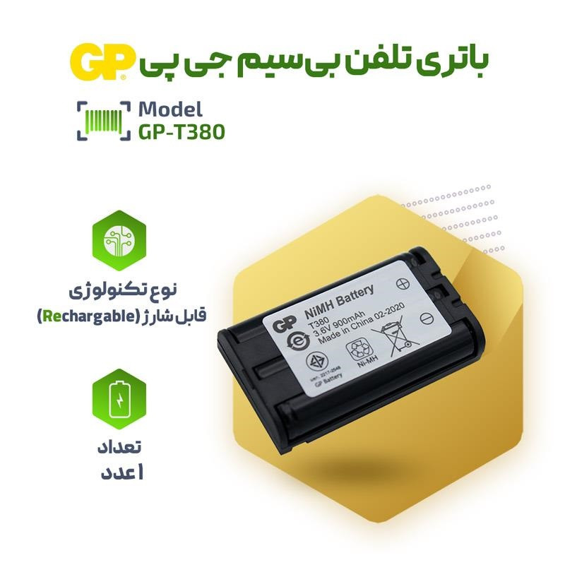 باتری تلفن بی سیم جی پی مدل GP-T380