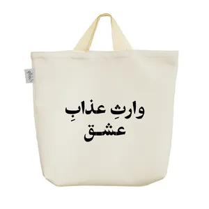 ساک خرید خندالو مدل وارث عذاب عشق کد 10505