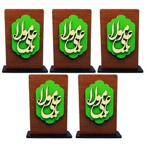 استند رومیزی تزیینی مدل یاعلی مولا بسته 5 عددی