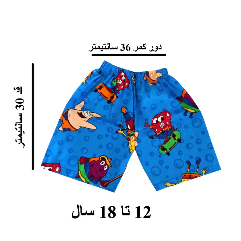 شلوارک بچگانه مدل باب اسفنجی رنگ آبی