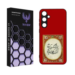 RIVEN RI3-6 Case For Samsung Galaxy S23 FE