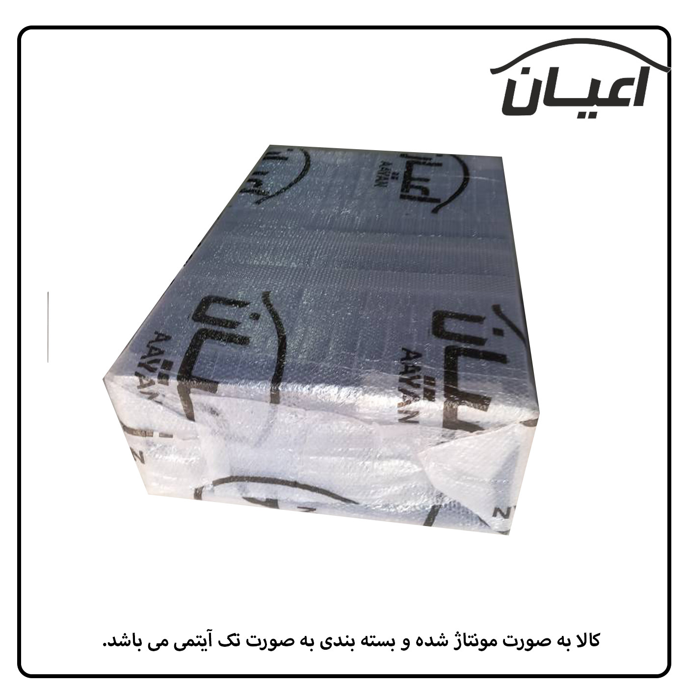 میز تلویزیون اعیان مدل FH596