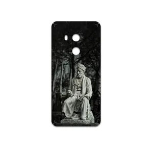 MAHOOT Ferdowsi Cover Sticker for HTC U11 Plus