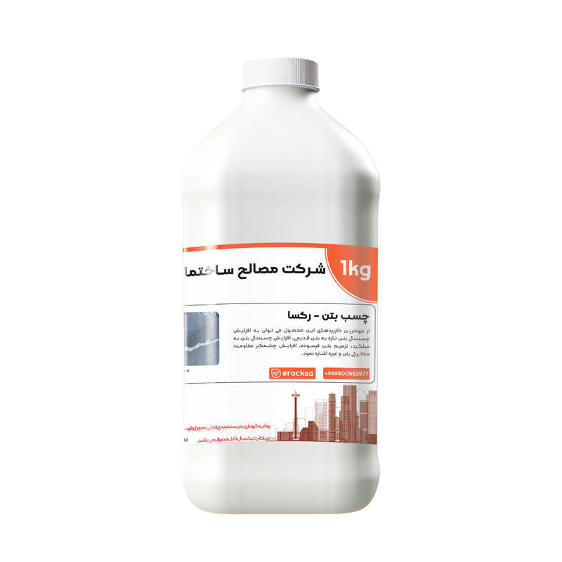چسب بتن رکسا مدل p3 وزن یک کیلوگرم