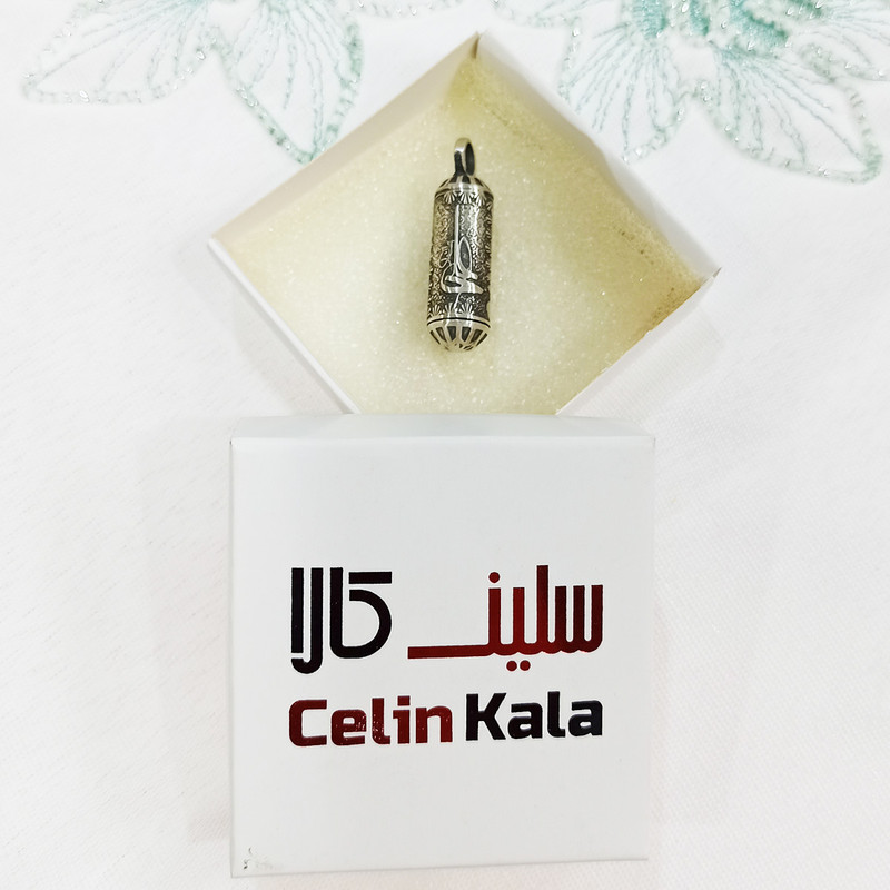 آویز گردنبند نقره سلین کالا مدل علی (ع)