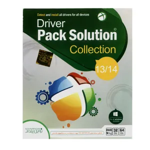 نرم افزار درایور پک سولوشن کالکشن 2020 نشر نوین پندار