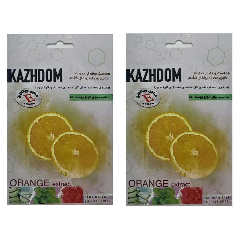 ماسک صورت کژدم مدل پرتقال وزن 25 گرم بسته دو عددی ماسک صورت کژدم مدل پرتقال وزن 25 گرم بسته دو عددی