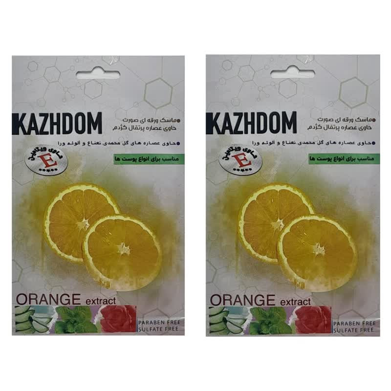 ماسک صورت کژدم مدل پرتقال وزن 25 گرم بسته دو عددی ماسک صورت کژدم مدل پرتقال وزن 25 گرم بسته دو عددی