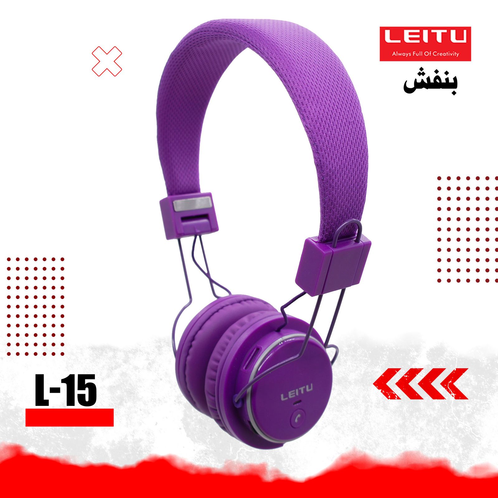 هدست بی سیم لیتو مدل L - 15 -  - 25