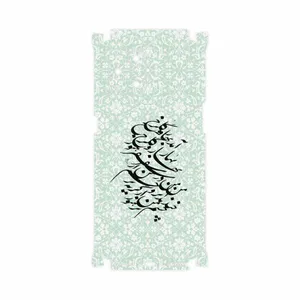 MAHOOT Nastaliq-3-FullSkin Cover Sticker for Oppo Find X3 Pro