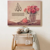 تابلو شاسی مدل مذهبی آیت الکرسی طرح 616