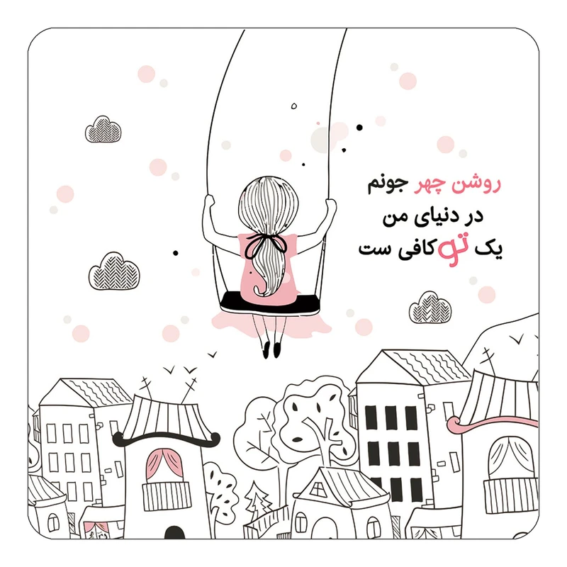 مگنت کاکتی مدل عاشقانه طرح اسم روشن چهر کد mn33766